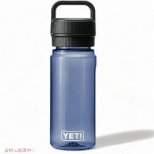 YETI YONDER 600 ML / 20 OZ プラスチック ウォーター ボトル イエティ 水筒 Navy ネイビー