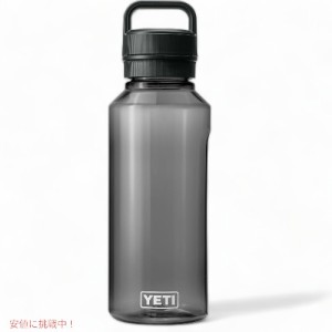 YETI YONDER 1.5L / 50 OZ プラスチック ウォーター ボトル イエティ 水筒 Charcoal チャコール