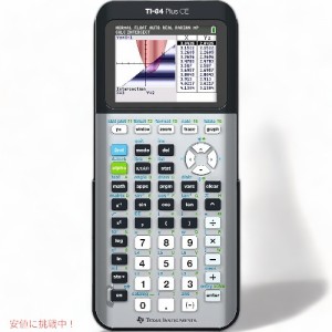 テキサス インスツルメンツ グラフ電卓 TI-84 プラス CE ギャラクシーグレー Texas Instruments TI-84 Plus CE Color Graphing Calculato