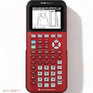 テキサス インスツルメンツ グラフ電卓 TI-84 プラス CE ラディカルレッド Texas Instruments TI-84 Plus CE Color Graphing Calculator 