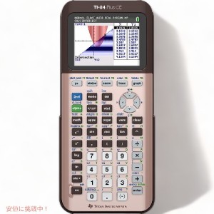 テキサス インスツルメンツ グラフ電卓 TI-84 プラス CE ローズゴールド Texas Instruments TI-84 Plus CE Color Graphing Calculator (R