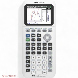 テキサス インスツルメンツ グラフ電卓 TI-84 プラス CE ホワイト Texas Instruments TI-84 Plus CE Color Graphing Calculator (Bright 