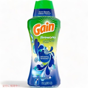 ゲイン 洗濯芳香剤 ビーズ 752g ブリスフル ブリーズの香り Gain Fireworks Laundry Scent Booster Beads Blissful Breeze 26.5oz