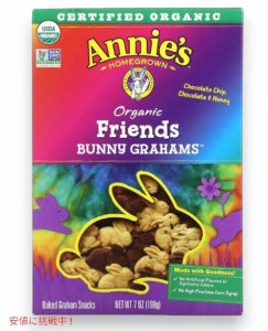 アニーズ オーガニック うさぎスナック チョコチップ、チョコ＆ハニー味 198g / Annie’s Homegrown Organic Bunny Graham Snack Chocola