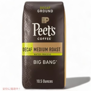 ピーツコーヒー デカフェ [ビッグバン] グラウンドコーヒー ミディアムロースト 297g / Peet’s Coffee Decaf Big Bang Medium Roast Gro