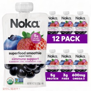 ノカ スーパーフード スムージー パウチ スーパーベリー 120g 12個セット / Noka Superfood Fruit Smoothie Pouches Super Berry 4.22oz 