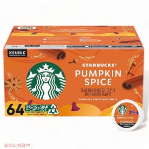 キューリグ Ｋカップ スターバックス コーヒー パンプキンスパイス 64個 / Keurig Starbucks Coffee K-Cups Pumpkin Spice 64ct
