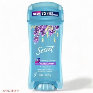 シークレット クリア ジェル  デオドラント ラベンダー 73g Secret Fresh CLEAR GEL Deodorant Lavender 2.6oz