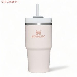 スタンレー STANLEY クエンチャー Quencher Flowstate フローステート ステンレス真空断熱タンブラー 蓋・ストロー付き (ローズクォーツ)