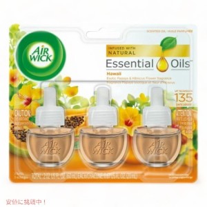 Air Wick エアウィック プラグインリフィル 芳香剤 ハワイの香り 3個パック Scented Oil Refill Hawaii 3ct