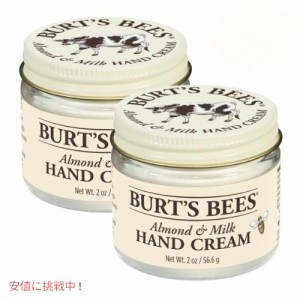 【2個セット】Burt’s Bees バーツビーズ アーモンド & ミルク ハンドクリーム 56.6g Almond & Milk Hand Cream 2oz