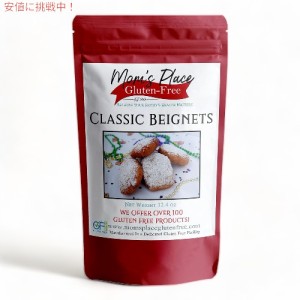 Mom’s Place マムズプレイス グルテンフリー クラシック ベニエ ミックス Beignet Mix 12.4oz