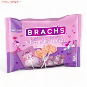 Brach’s バレンタイン ストロベリーカップケーキ グリッターポップ 388g 配れるアメリカンスナック ギフト Valentine’s Strawberry Cup