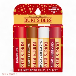 Burt’s Bees バーツビーズ リップバーム フェスティブフィックスセット 4本セット 海外 プレゼント クリスマス限定 アメリカ発 Lip Balm