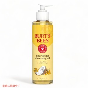 Burt’s Bees バーツビーズ 洗顔用オイル ココナッツ＆アルオイル 無香料 177ml Facial Cleansing Oil with Coconut & Argan Oil Unscent