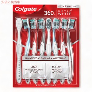 コルゲート オプティックホワイト 360 歯ブラシ8本セット バリューパック Colgate Optic White 360 Toothbrush Soft 8pk