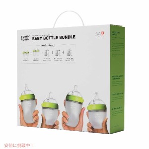 Comotomo コモトモ ベビーボトル 7ピースセット [グリーン] 哺乳瓶 / Baby Bottle Bundle [Green] 7 Piece Set