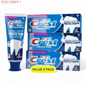 クレスト キッズ アドバンスト 歯磨き粉 イチゴ味 116g 3本パック Crest Kids Advanced Toothpaste 3ct