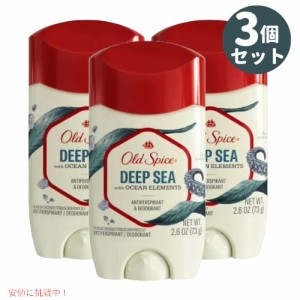 【3個セット】 オールドスパイス★ディープシー 73g Old Spice Deep Sea Invisible Solid Deodorant 2.6oz