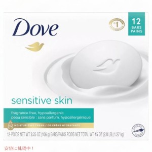 Dove Beauty Sensitive Unscented Bar Soap / ダヴ 敏感肌に優しい 石鹸 無香料 12個入り 乾燥肌 バーソープ ボディソープ フェイスソー