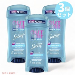 3個セット！シークレット アウトラスト クリアジェル シャワーフレッシュの香り 67g / Secret Outlast Clear Gel Deodorant [Shower Fres