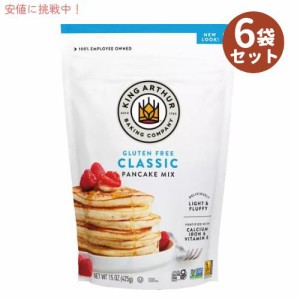 【6袋セット】キングアーサー King Arthur グルテンフリー パンケーキ ミックス 425g Flour Gluten Free Pancake Mix 15oz