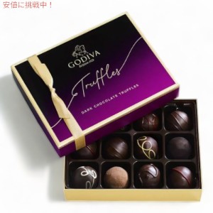 Godiva Dark Chocolate Truffles, 12 pc # 14227 / ゴディバ ダークチョコレート トリュフ アソート 12個 詰め合わせ ギフトセット 贈り