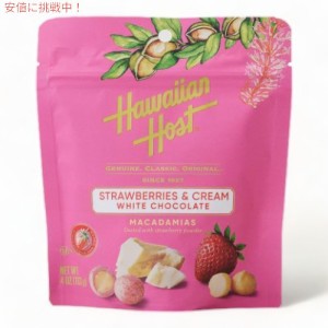 Hawaiian Host ハワイアンホスト バレンタイン ストロベリー＆クリーム ホワイトチョコ マカダミア 113g アメリカンスナック White Choco