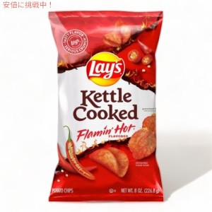 Lay’s レイズ ケトルクックド フレーミンホット ポテトチップス 226g Kettle Cooked Flamin Hot Potato Chips 8oz