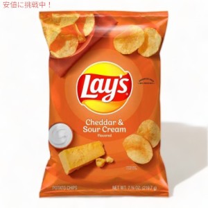 Lay’s レイズ ポテトチップス チェダー＆サワークリーム 219g  Cheddar & Sour Cream Flavored Potato Chips 7.75oz