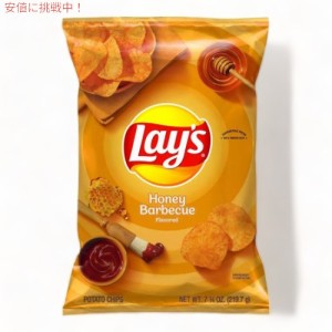 Lay’s レイズ ポテトチップス ハニー バーベキュー 219g Honey Barbecue Flavored Potato Chips 7.75oz