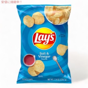 Lay’s レイズ ポテトチップス ソルト＆ビネガー 219g Salt & Vinegar Flavored Potato Chips 7.75oz