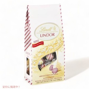 Lindt リンツ リンドール ホリデー ホワイトチョコレート ペパーミント トリュフ 540g Lindor Holiday White Chocolate Peppermint Truff