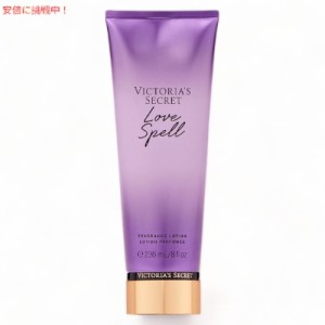 ヴィクトリアズシークレット [ラブスペル] フレグランスローション 236ml / Victoria’s Secret [Love Spell] Fragrance Lotion 8oz