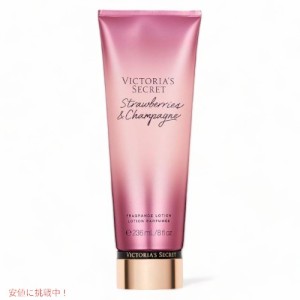 ヴィクトリアズシークレット [ストロベリー & シャンパン] フレグランスローション 236ml / Victoria’s Secret [Strawberries & Champag