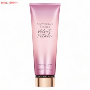 ヴィクトリアズシークレット [ベルベットペタルズ] フレグランスローション 236ml / Victoria’s Secret [Velvet Petals] Fragrance Loti
