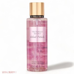 ヴィクトリアズシークレット [ベルベットペタルズ] フレグランスミスト 250ml / Victoria’s Secret [Velvet Petals] Fragrance Body Mis