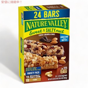 ネイチャーバレー Nature Valley グラノーラバー スイート＆ソルティ ナッツ バラエティパック 24本入り ヘルシースナック Granola Bars 