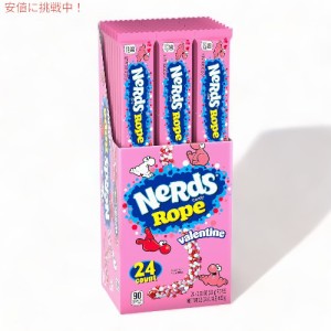  ロープバレンタインキャンディ 24個入り NERDS Rope Valentine Candy ロープグミ バレンタイン カラフルキャンディ ばらまき NerdsRope