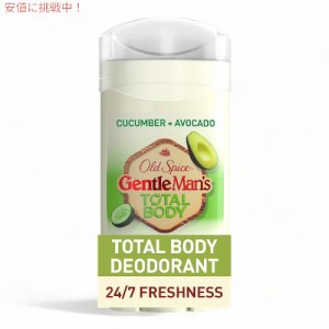 Old Spice オールドスパイス トータルボディ デオドラント 男性用 キューカンバー+アボカド 85g アルミニウムフリー Total Body Deodoran