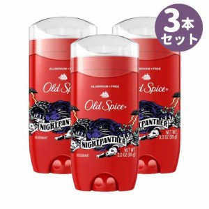 【3本セット】Old Spice オールドスパイス ナイトパンサー デオドラント 85g アルミニウムフリー Deodorant Night Panther 3oz