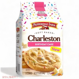 Pepperidge Farm ペパリッジファーム チャーレストン ソフトベイクド バースデーケーキ クッキー 244g Charleston Soft Baked Birthday C