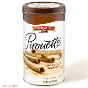 Pepperidge Farm ペパリッジファーム ピルエット チョコレート ヘーゼルナッツ クッキー 382g Pirouette Chocolate Hazelnut Cookies 13.