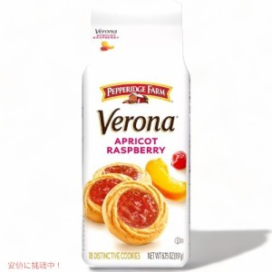 Pepperidge Farm ペパリッジファーム ヴェローナ アプリコット ラズベリー サムプリント クッキー 198g erona Apricot Raspberry Thumbpr