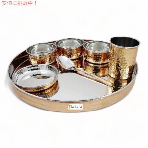 Prisha India Craft プリシャ インドクラフト 食器 ステンレス 鋼銅 伝統的なディナーセット インドカレー用 Stainless Steel Copper Tra