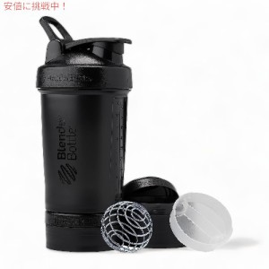 BlenderBottle ブレンダーボトル シェーカーボトル ストレージ付き プロスタックシステム 650ml [ミッドナイトブラック] C04756 ProStak 