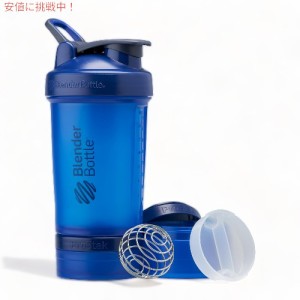 BlenderBottle ブレンダーボトル シェーカーボトル ストレージ付き プロスタックシステム 650ml [ブルー] C06344 ProStak System 22oz Bl