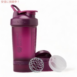 BlenderBottle ブレンダーボトル シェーカーボトル ストレージ付き プロスタックシステム 650ml [プラム] C04772 ProStak System 22oz Pl