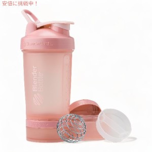 BlenderBottle ブレンダーボトル シェーカーボトル ストレージ付き プロスタックシステム 650ml [ローズピンク] C04773 ProStak System 2