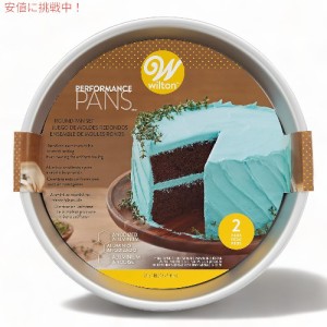 Wilton ウィルトン ケーキパン 2105-7908 アルミニウム 9インチ 丸型ケーキ型 2点セット シルバー 9-Inch Round Cake Pans Set